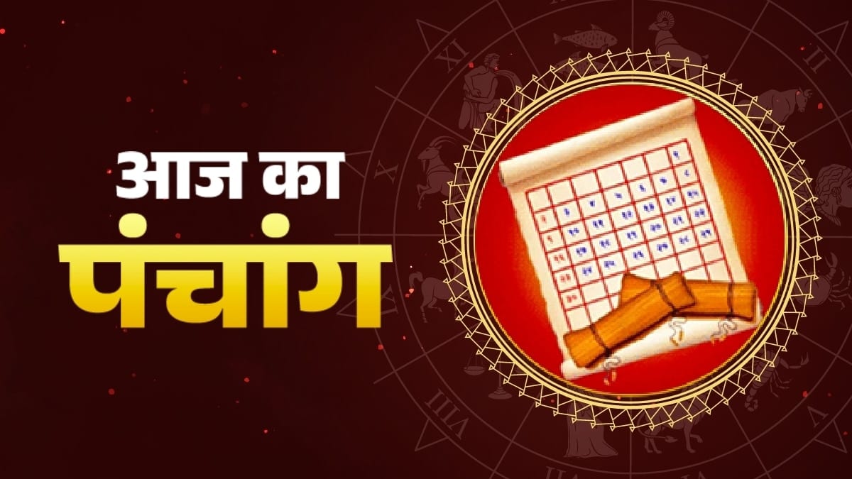 Aaj Ka Panchang, 27 June 2026: जानिए 27 जून 2026 का क्या है अभिजित मुहूर्त और राहुकाल, जानें आज का…