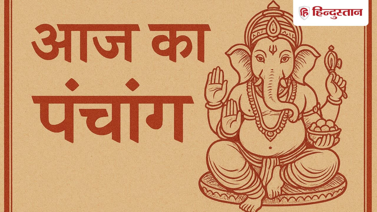 Aaj Ka Panchang 27 June 2026: शनि प्रदोष व्रत आज, जानें शुभ मुहूर्त, राहुकाल और तिथि