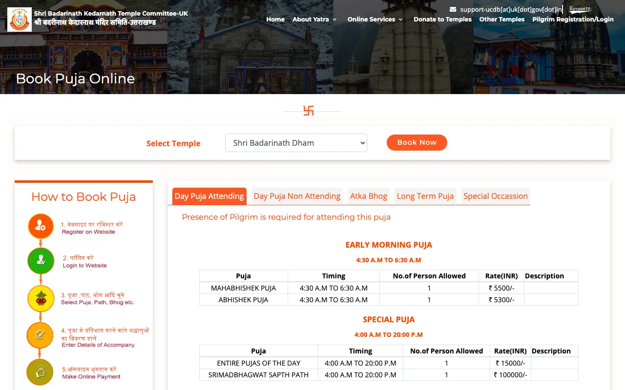 Screenshot of Badrinath Temple's official booking page, captured Sep 28, 2026