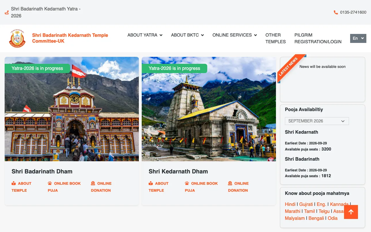 Screenshot of Kedarnath Temple's official booking page, captured Sep 28, 2026