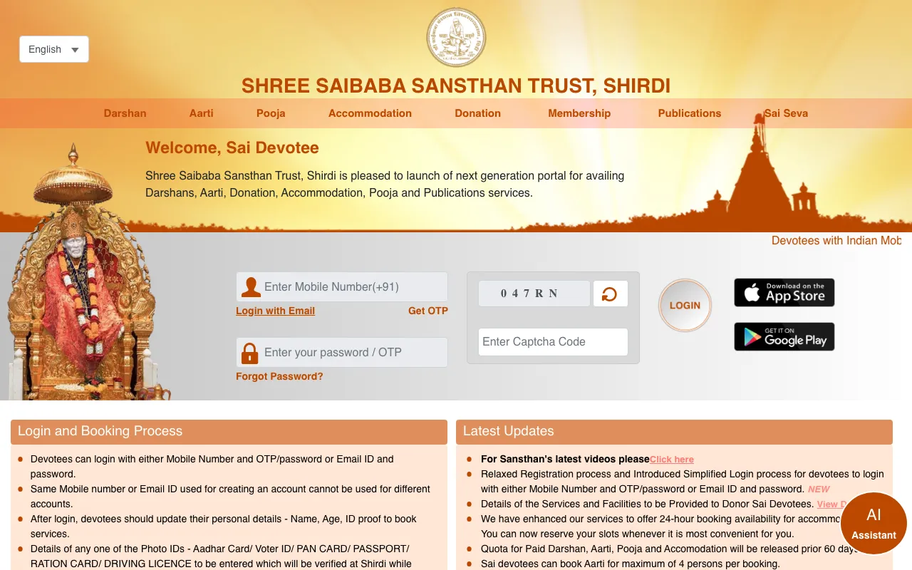Screenshot of Shirdi Sai Baba Temple's official booking page, captured Sep 28, 2026